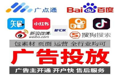 快手信息流广告策略解析